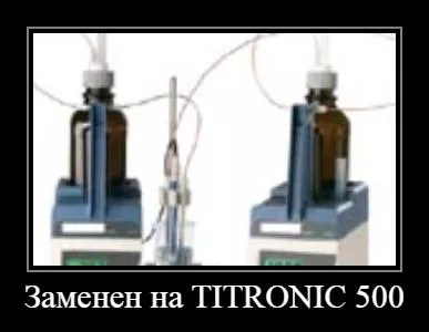 Товар pro-solution