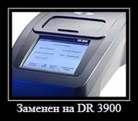 Товар pro-solution